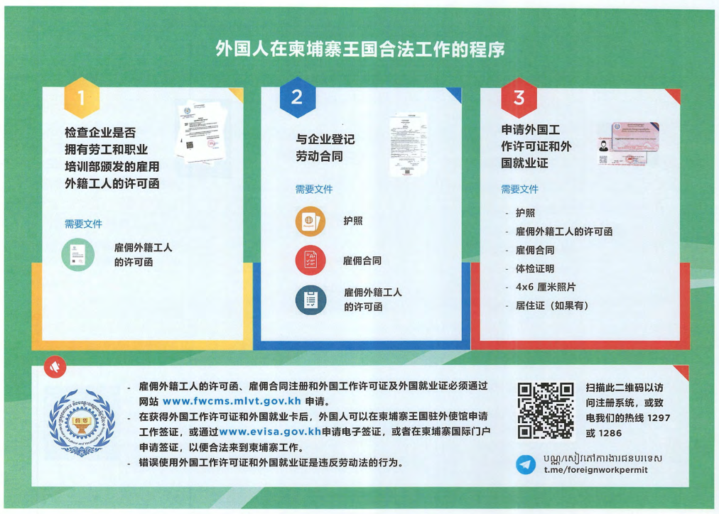 附件1.png